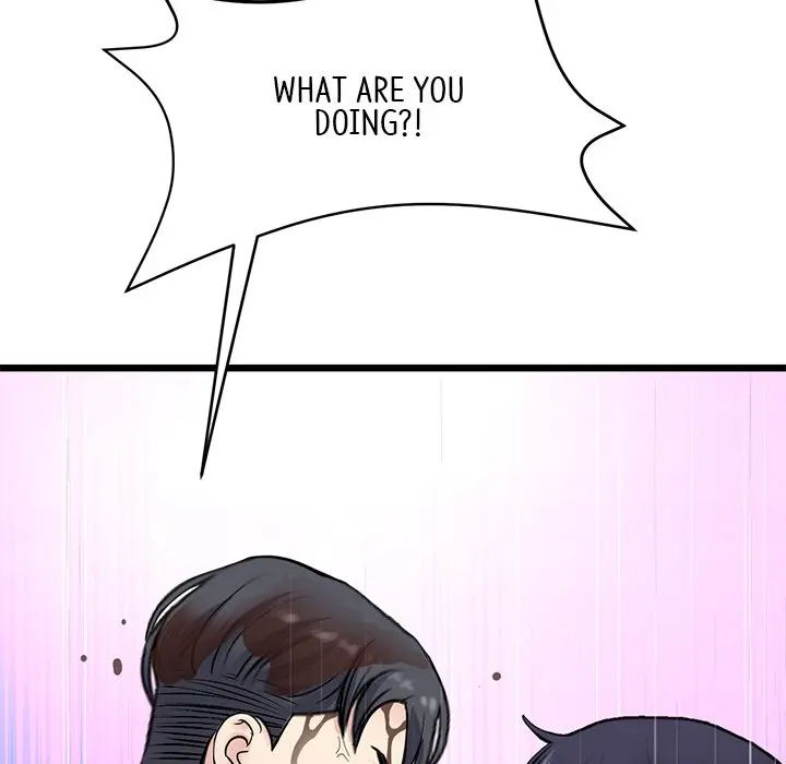 My First And Last Chapter 11 - Page 11