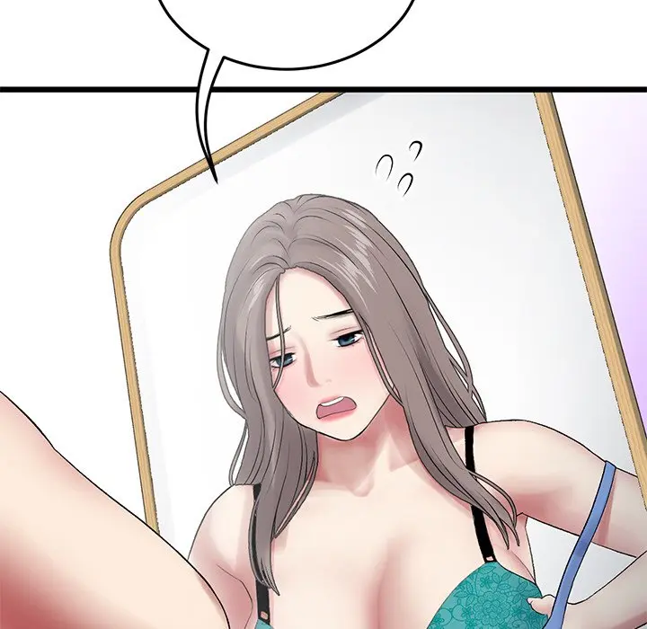 My First And Last Chapter 11 - Page 152