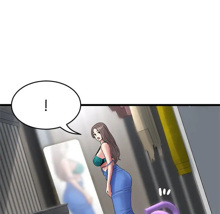 My First And Last Chapter 11 - Page 155
