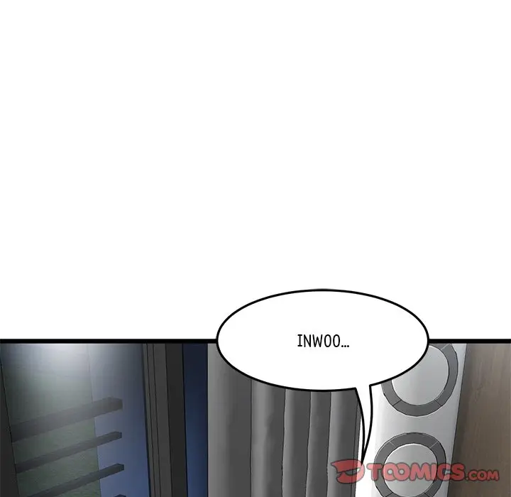 My First And Last Chapter 11 - Page 171