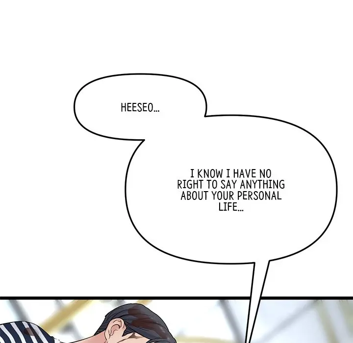 My First And Last Chapter 11 - Page 22