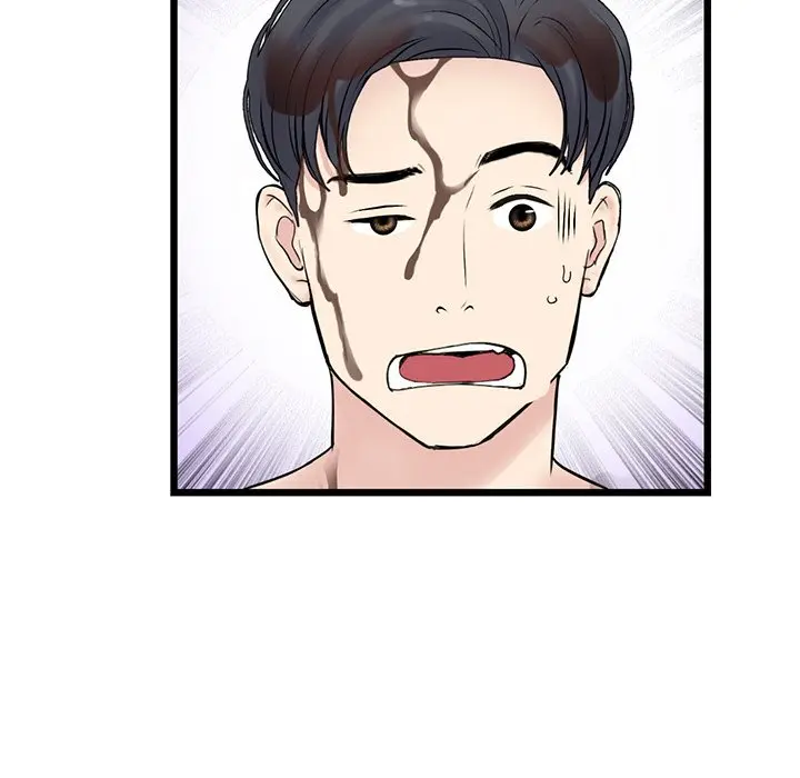 My First And Last Chapter 11 - Page 29