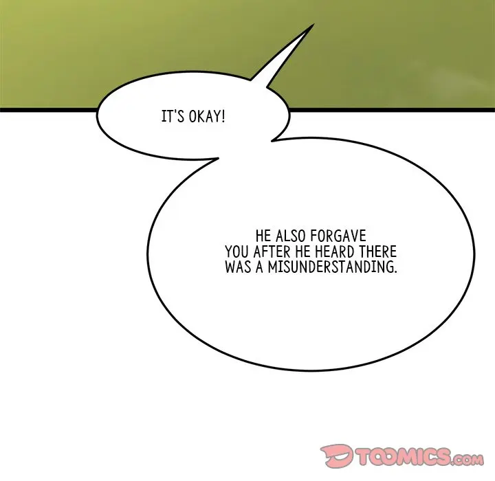 My First And Last Chapter 11 - Page 51