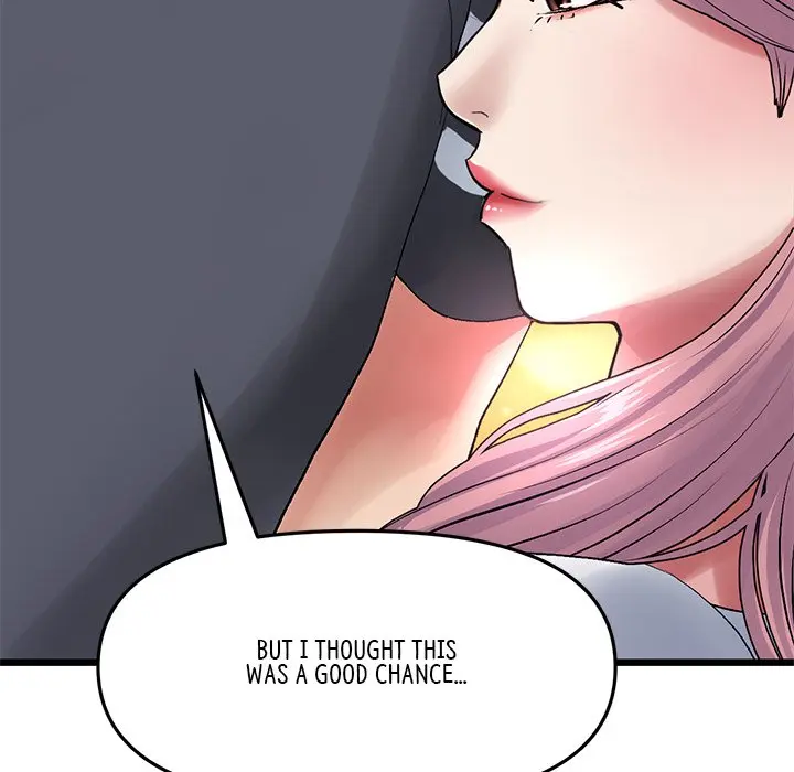My First And Last Chapter 11 - Page 77