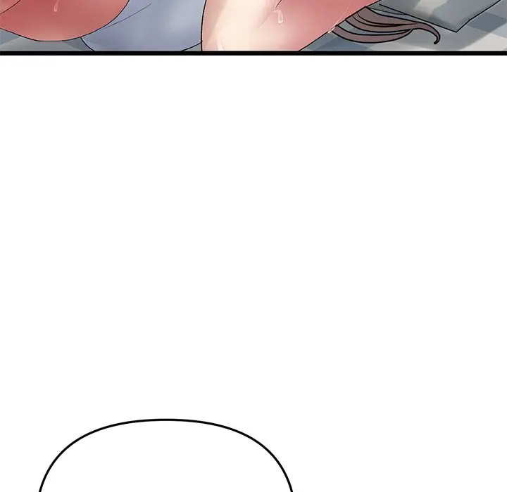 My First And Last Chapter 12 - Page 149