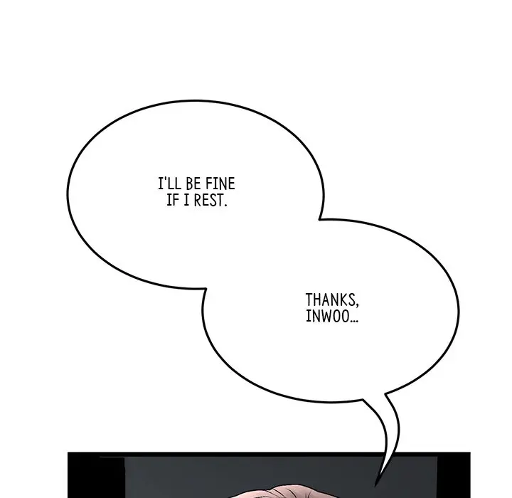 My First And Last Chapter 12 - Page 30