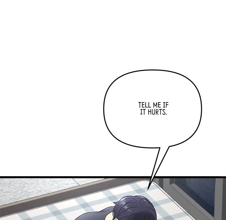 My First And Last Chapter 12 - Page 56