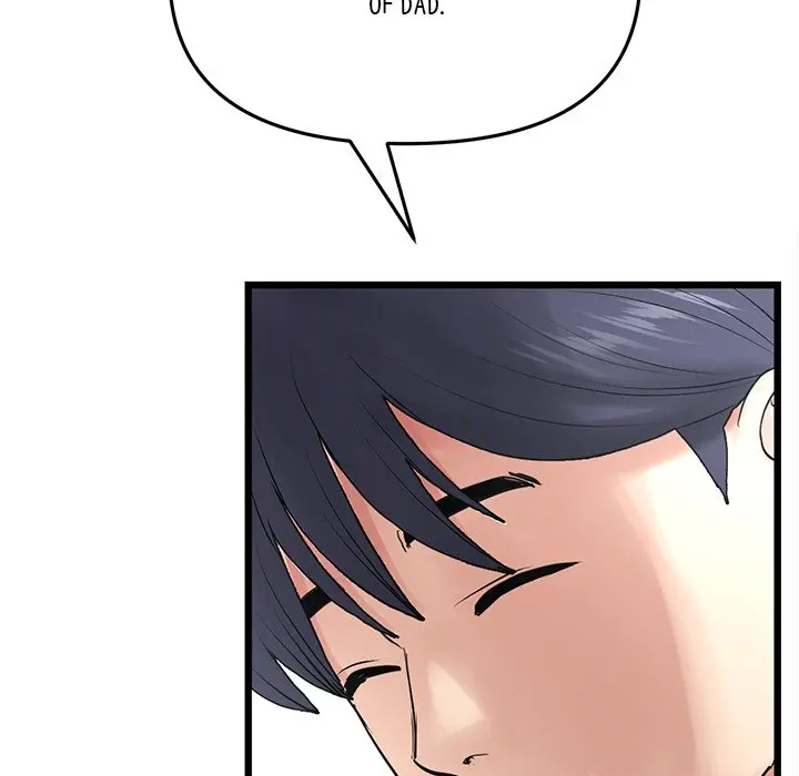 My First And Last Chapter 12 - Page 74