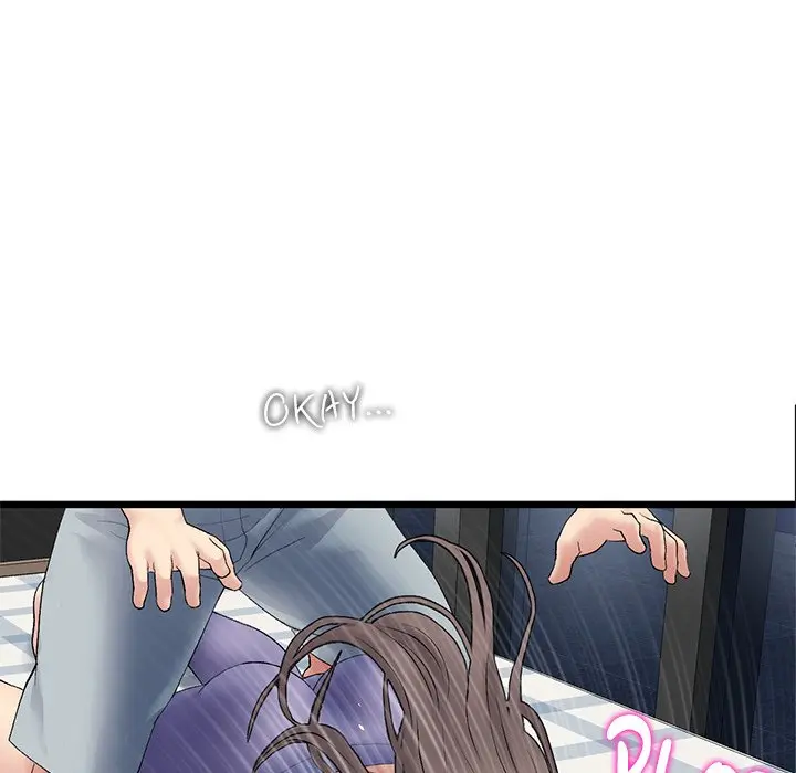My First And Last Chapter 12 - Page 94