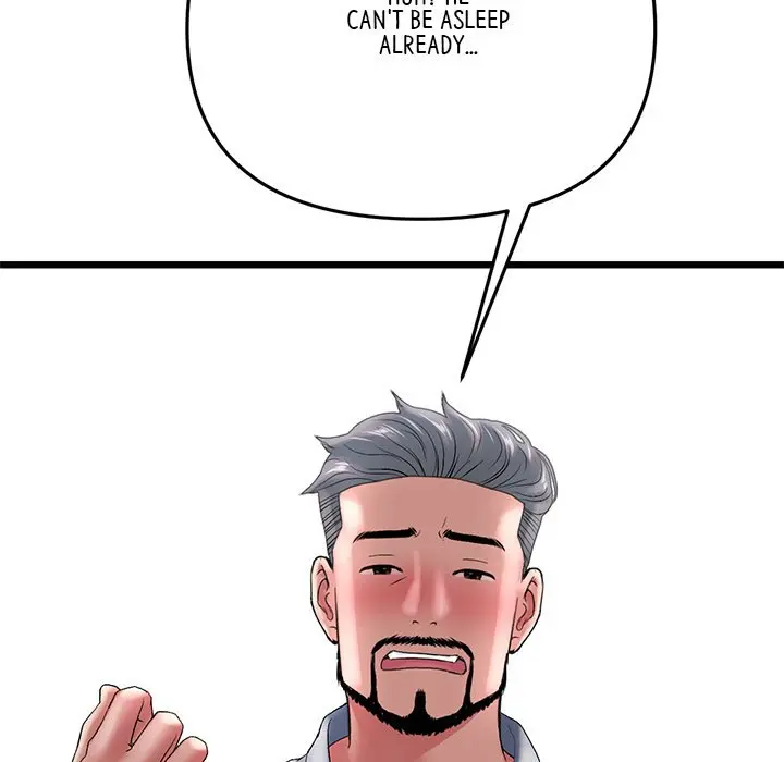 My First And Last Chapter 13 - Page 150