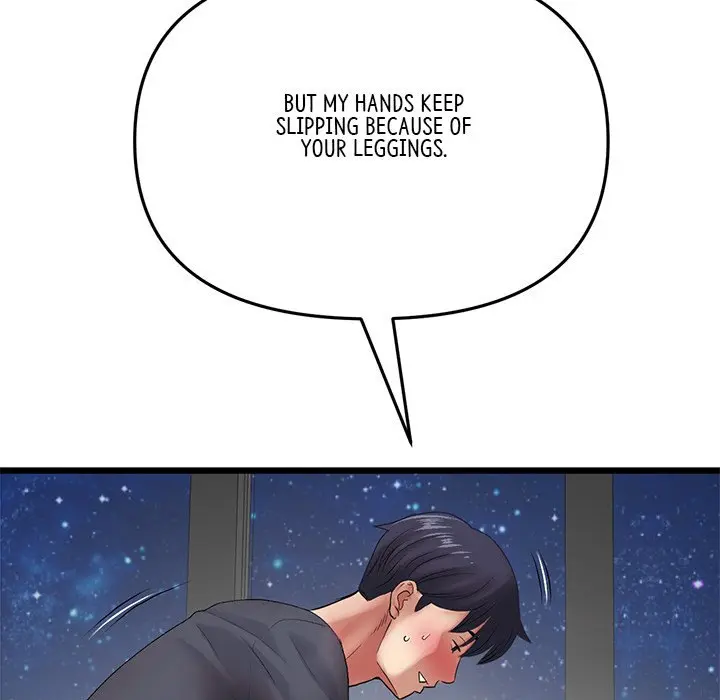 My First And Last Chapter 13 - Page 16