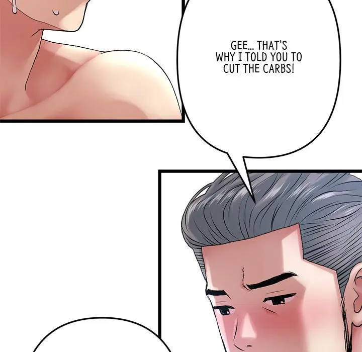My First And Last Chapter 13 - Page 165