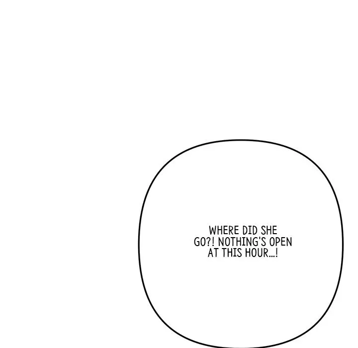 My First And Last Chapter 13 - Page 170