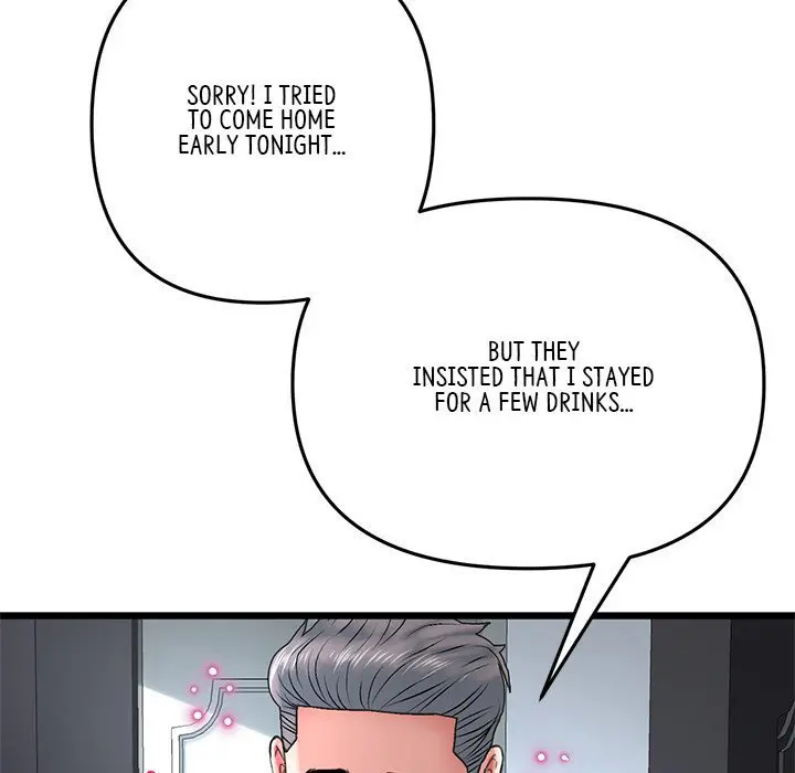 My First And Last Chapter 13 - Page 47