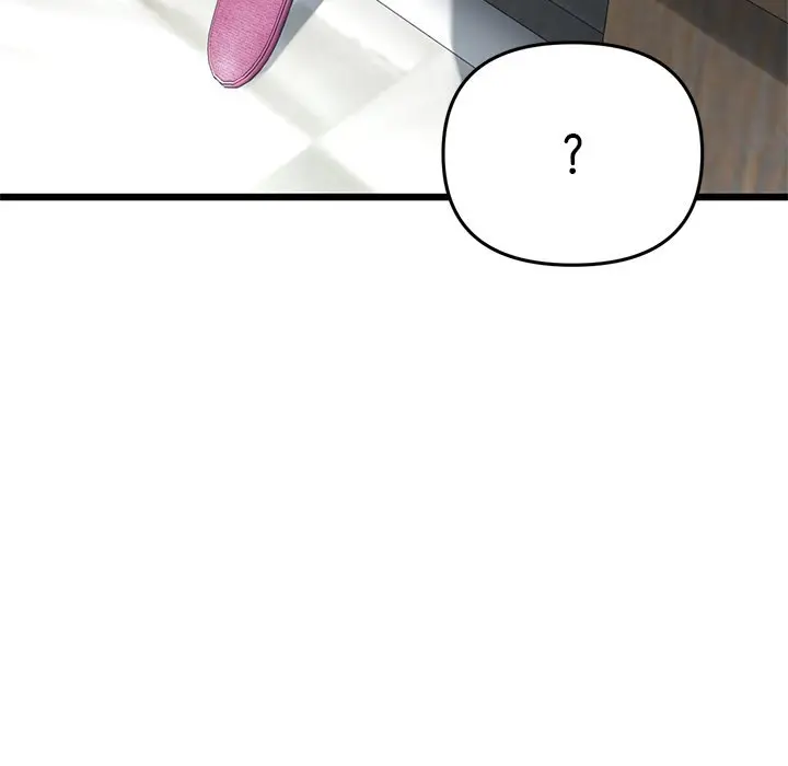 My First And Last Chapter 13 - Page 58