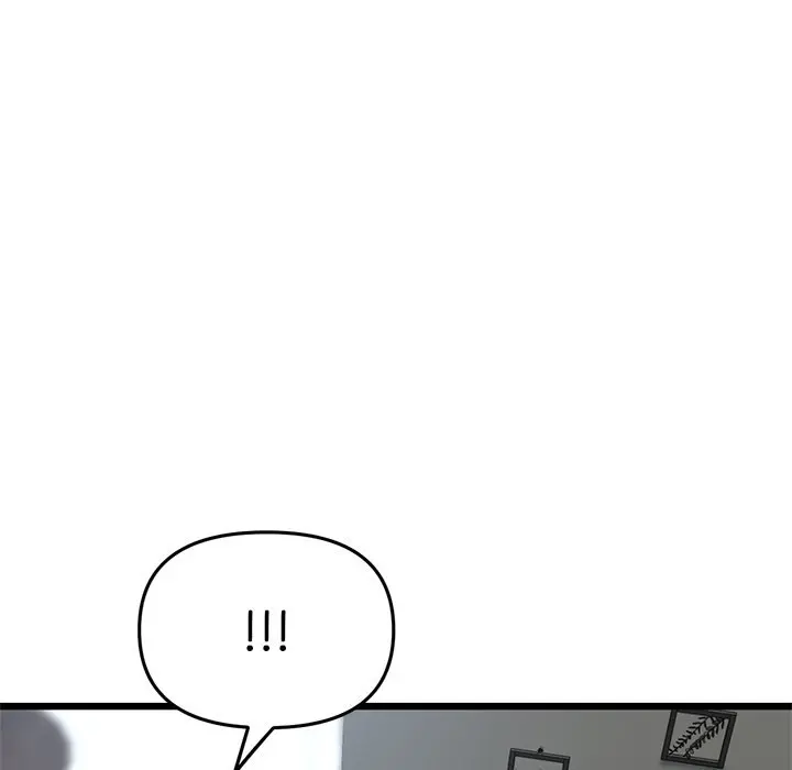 My First And Last Chapter 13 - Page 59