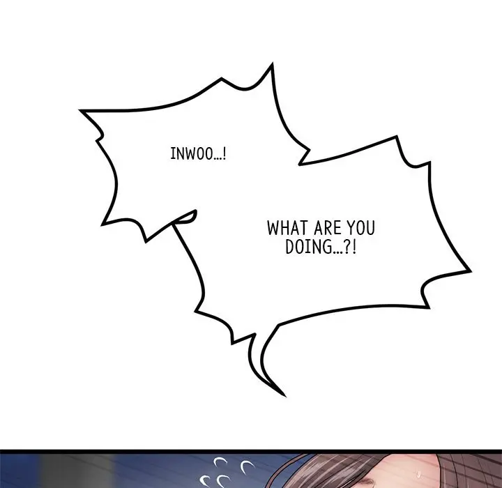 My First And Last Chapter 13 - Page 80