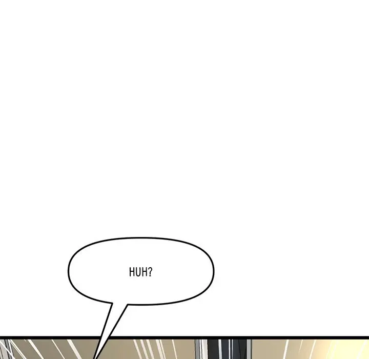 My First And Last Chapter 14 - Page 15