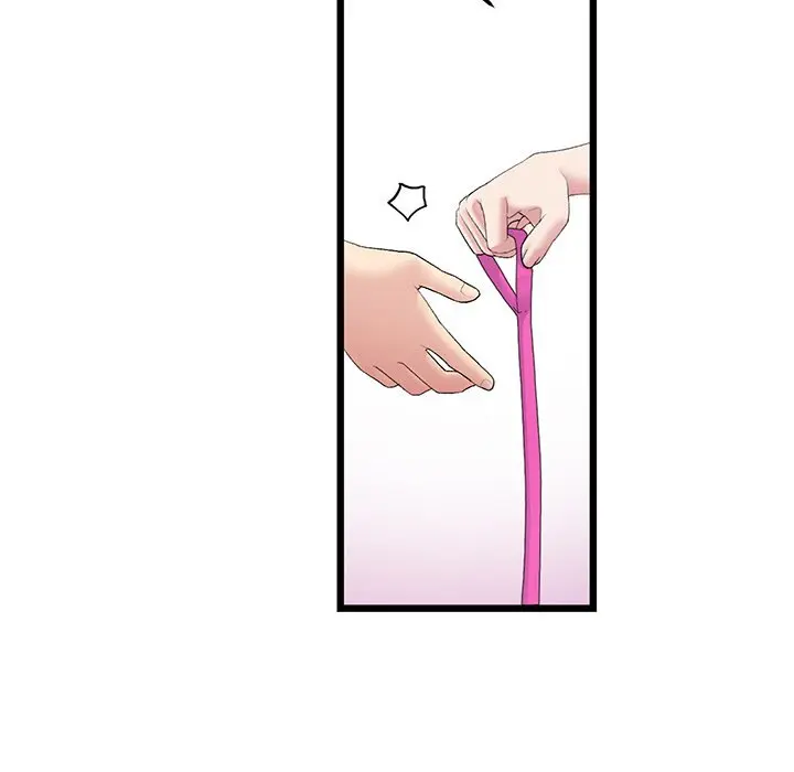 My First And Last Chapter 14 - Page 183