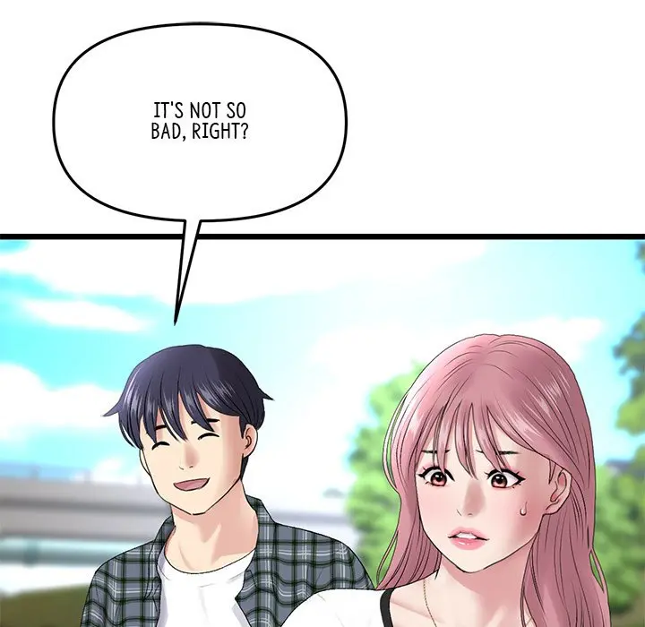 My First And Last Chapter 14 - Page 189