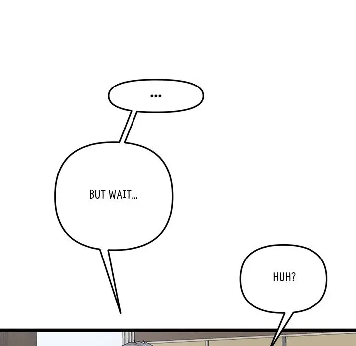 My First And Last Chapter 14 - Page 23