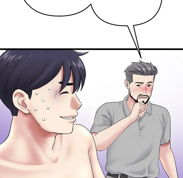 My First And Last Chapter 14 - Page 26