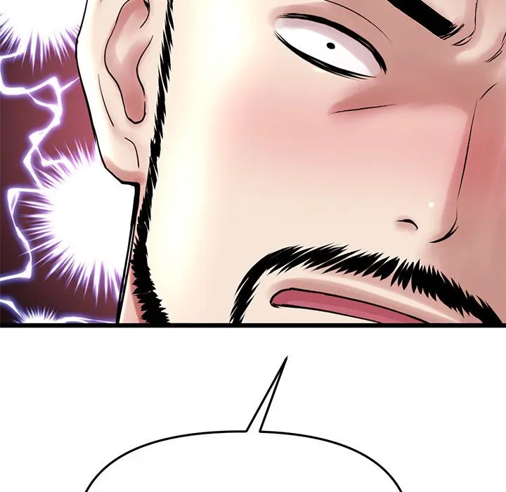 My First And Last Chapter 14 - Page 29