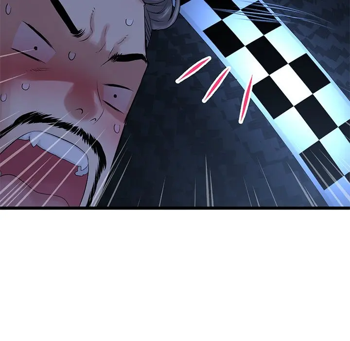 My First And Last Chapter 14 - Page 50