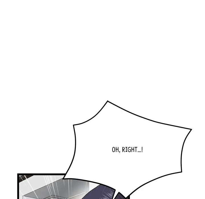 My First And Last Chapter 14 - Page 60