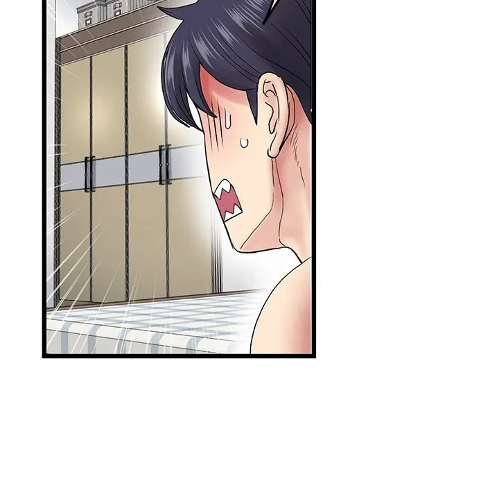 My First And Last Chapter 14 - Page 61