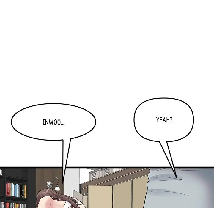 My First And Last Chapter 14 - Page 70