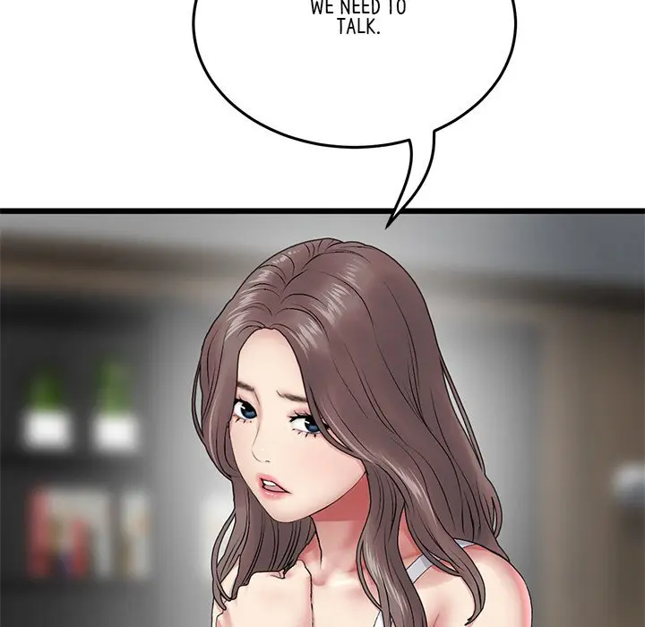 My First And Last Chapter 14 - Page 73