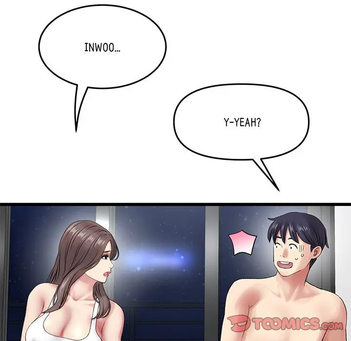 My First And Last Chapter 14 - Page 84