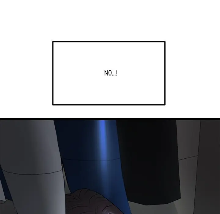 My First And Last Chapter 14 - Page 9