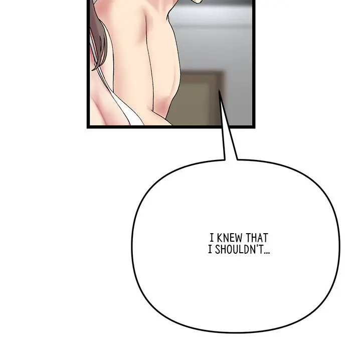 My First And Last Chapter 14 - Page 90