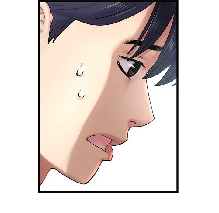 My First And Last Chapter 14 - Page 92