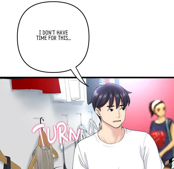 My First And Last Chapter 15 - Page 101