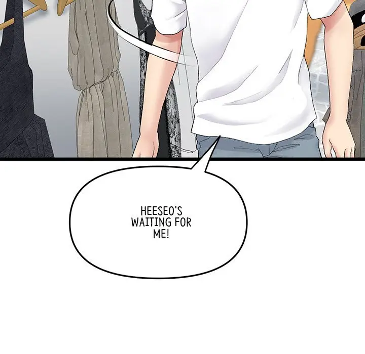 My First And Last Chapter 15 - Page 102