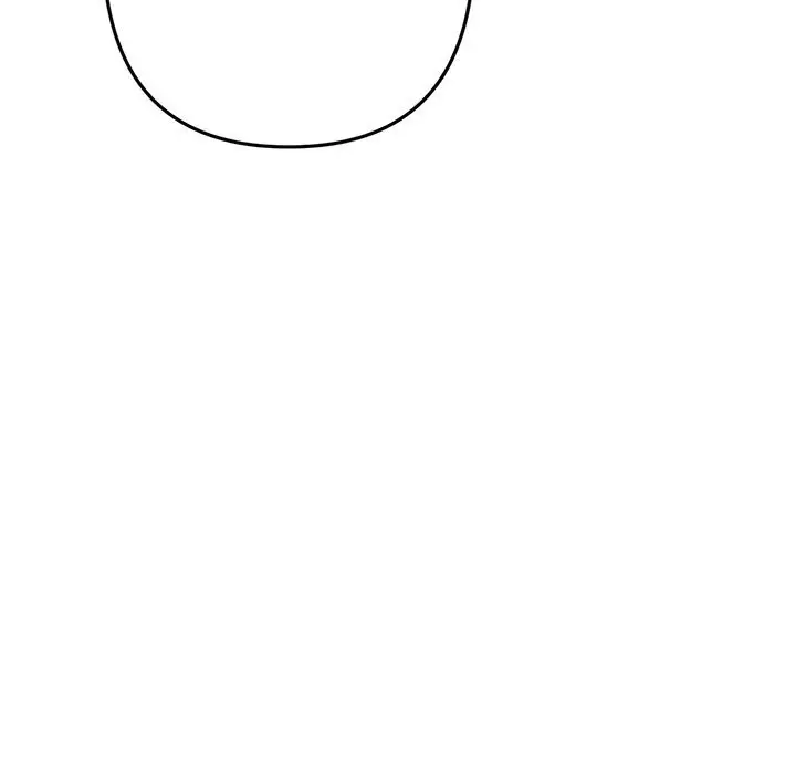 My First And Last Chapter 15 - Page 106