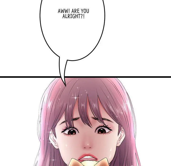 My First And Last Chapter 15 - Page 11