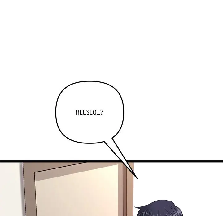 My First And Last Chapter 15 - Page 115