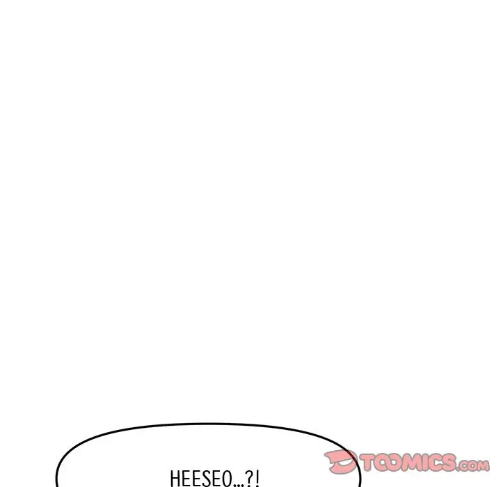 My First And Last Chapter 15 - Page 124