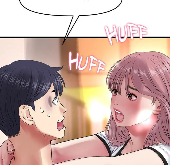 My First And Last Chapter 15 - Page 125