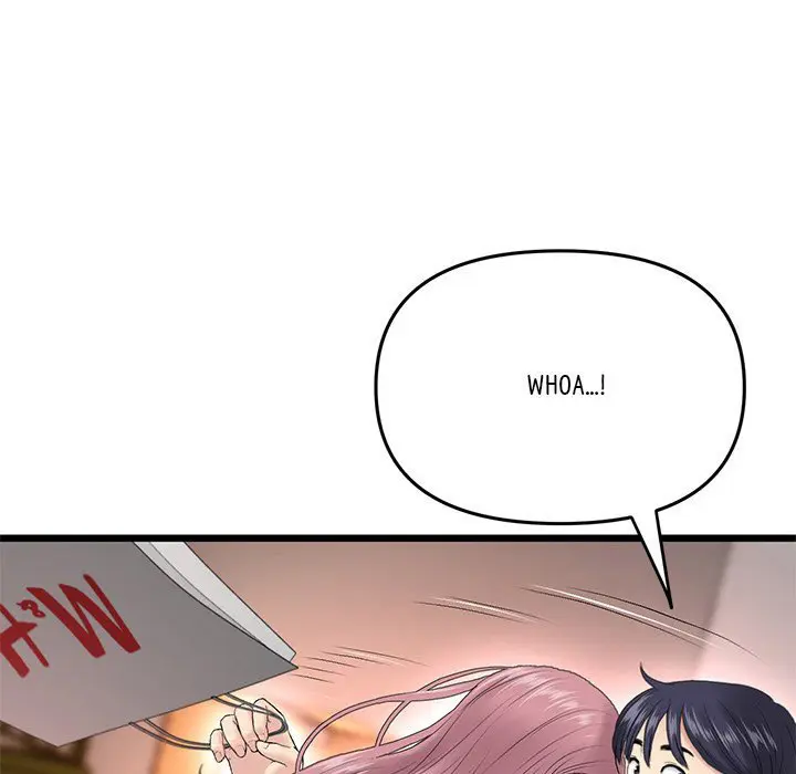 My First And Last Chapter 15 - Page 151