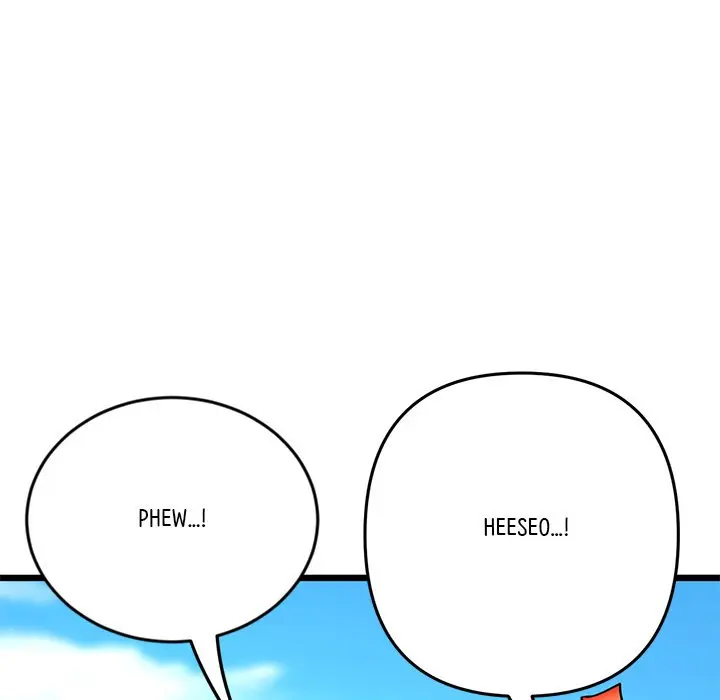 My First And Last Chapter 15 - Page 20