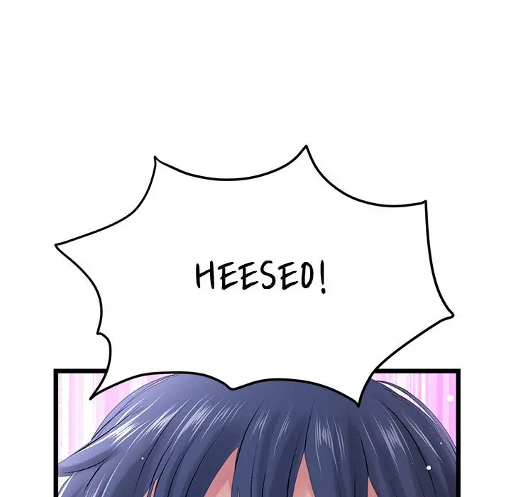 My First And Last Chapter 15 - Page 5
