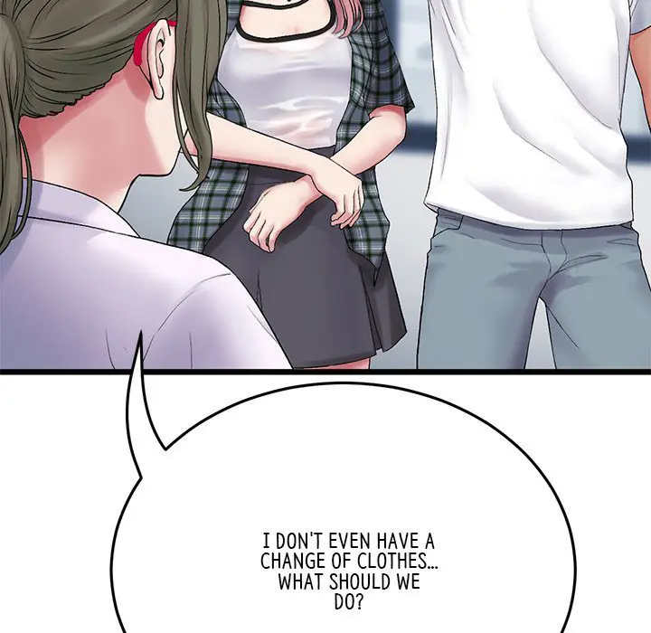 My First And Last Chapter 15 - Page 51