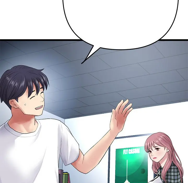 My First And Last Chapter 15 - Page 53