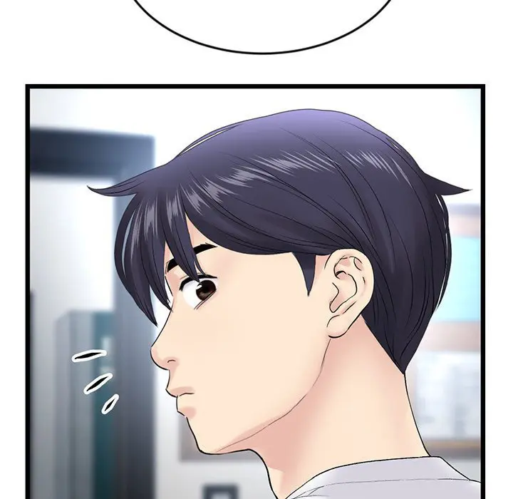 My First And Last Chapter 15 - Page 56