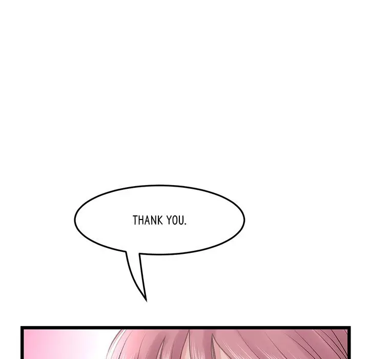 My First And Last Chapter 15 - Page 58